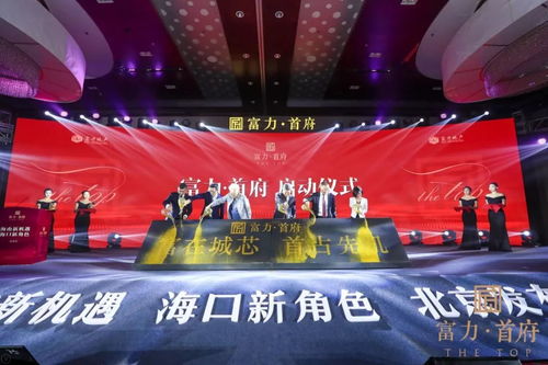 富力海南新布局 影視節(jié)目策劃引領(lǐng)文旅融合新篇章