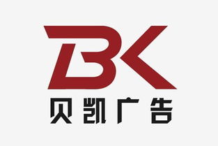 貝凱影視廣告 全鏈影視服務，賦能品牌傳播新紀元