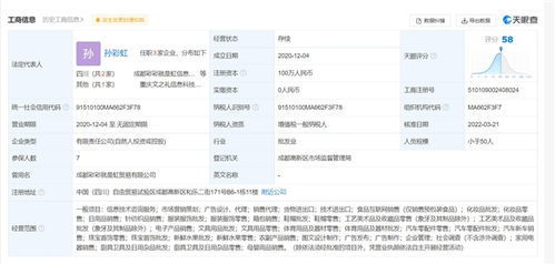 彩虹夫婦單日凈賺400萬引熱議，背后企業(yè)僅7人參保暴露網(wǎng)紅經(jīng)濟(jì)稅務(wù)隱憂